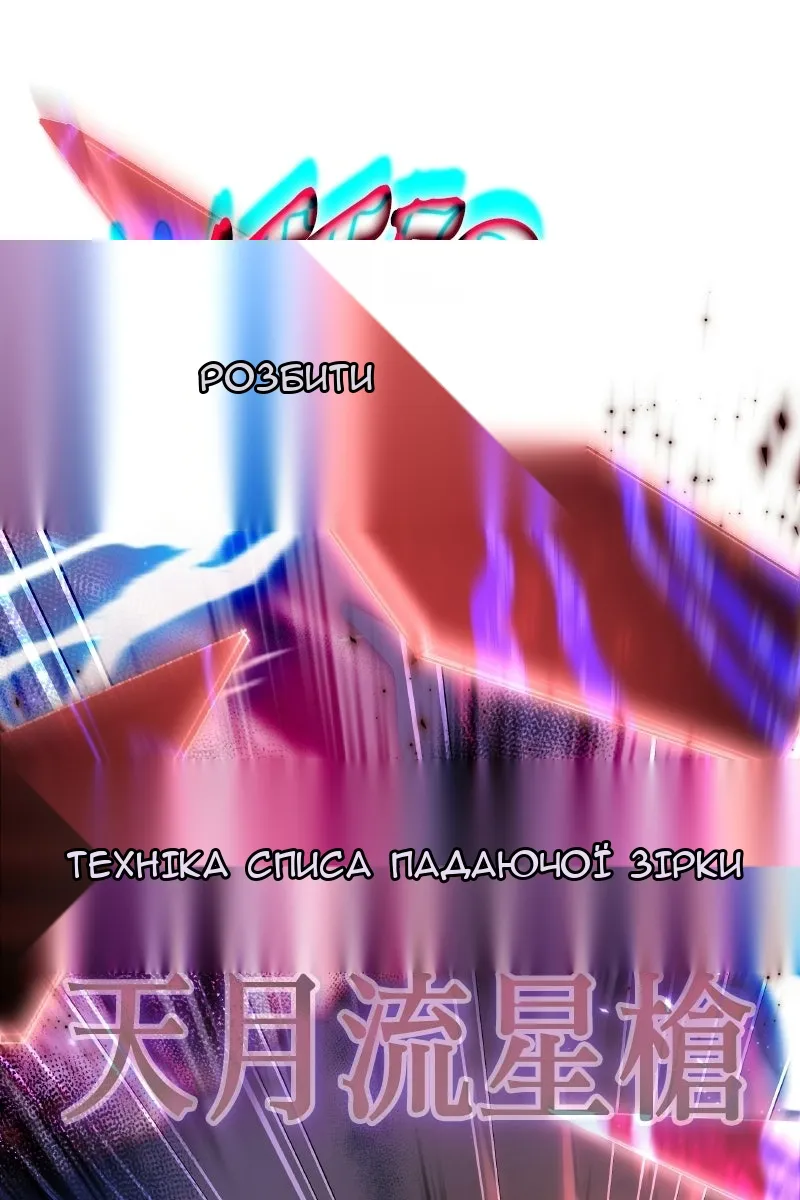 Сторінка 20