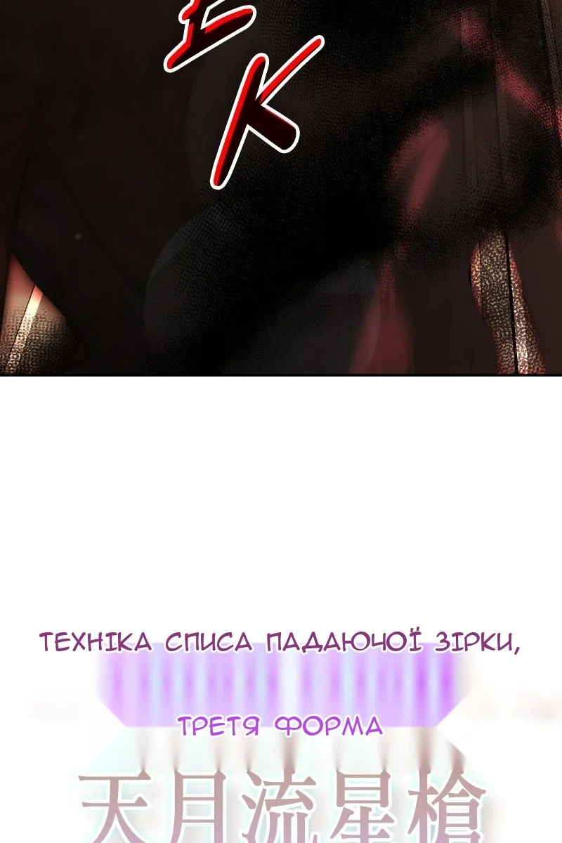 Сторінка 33