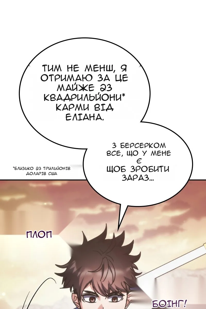 Сторінка 41