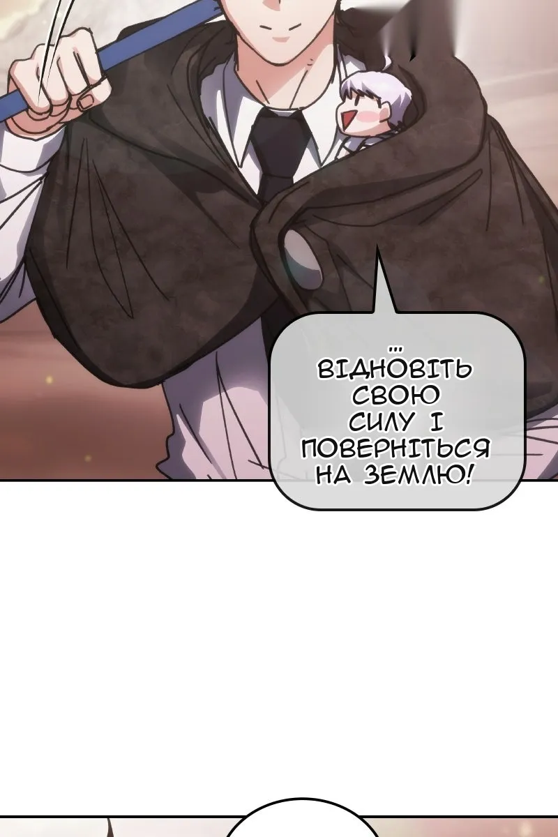 Сторінка 42