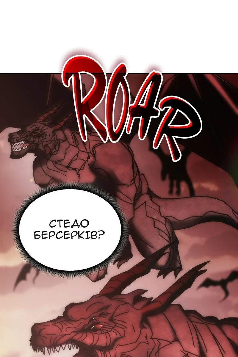 Сторінка 54