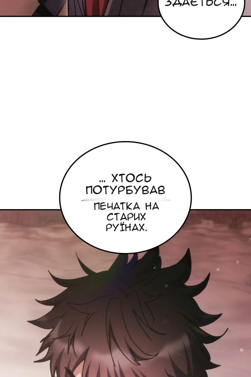 Сторінка 57