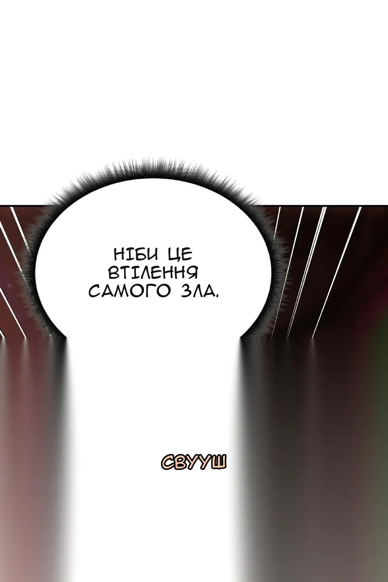 Сторінка 64