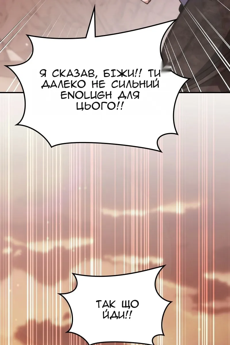 Сторінка 75