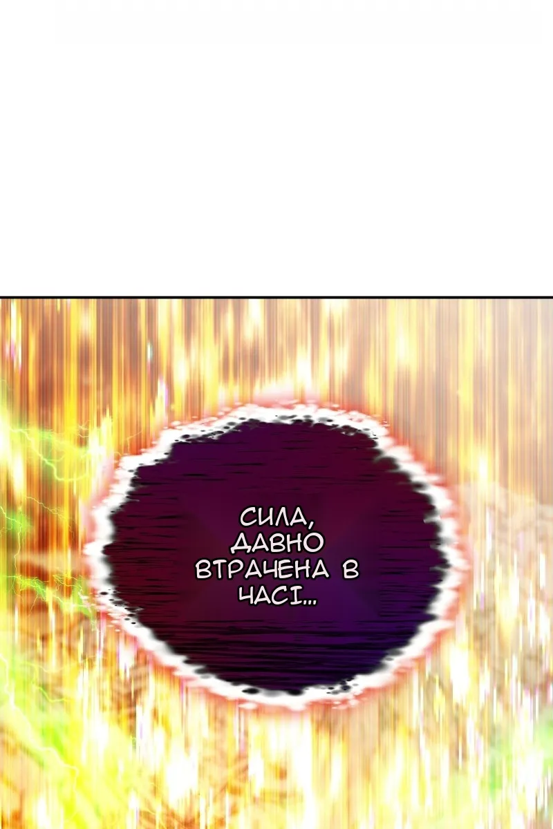Сторінка 99