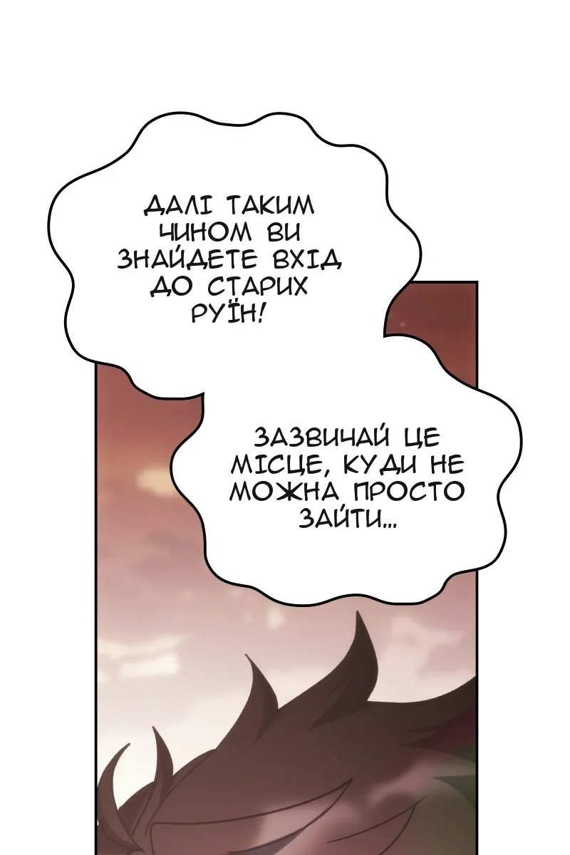 Сторінка 111