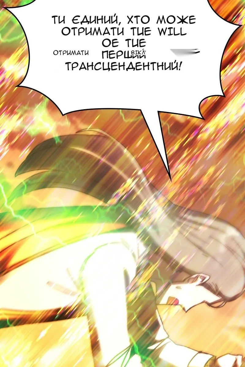 Сторінка 115