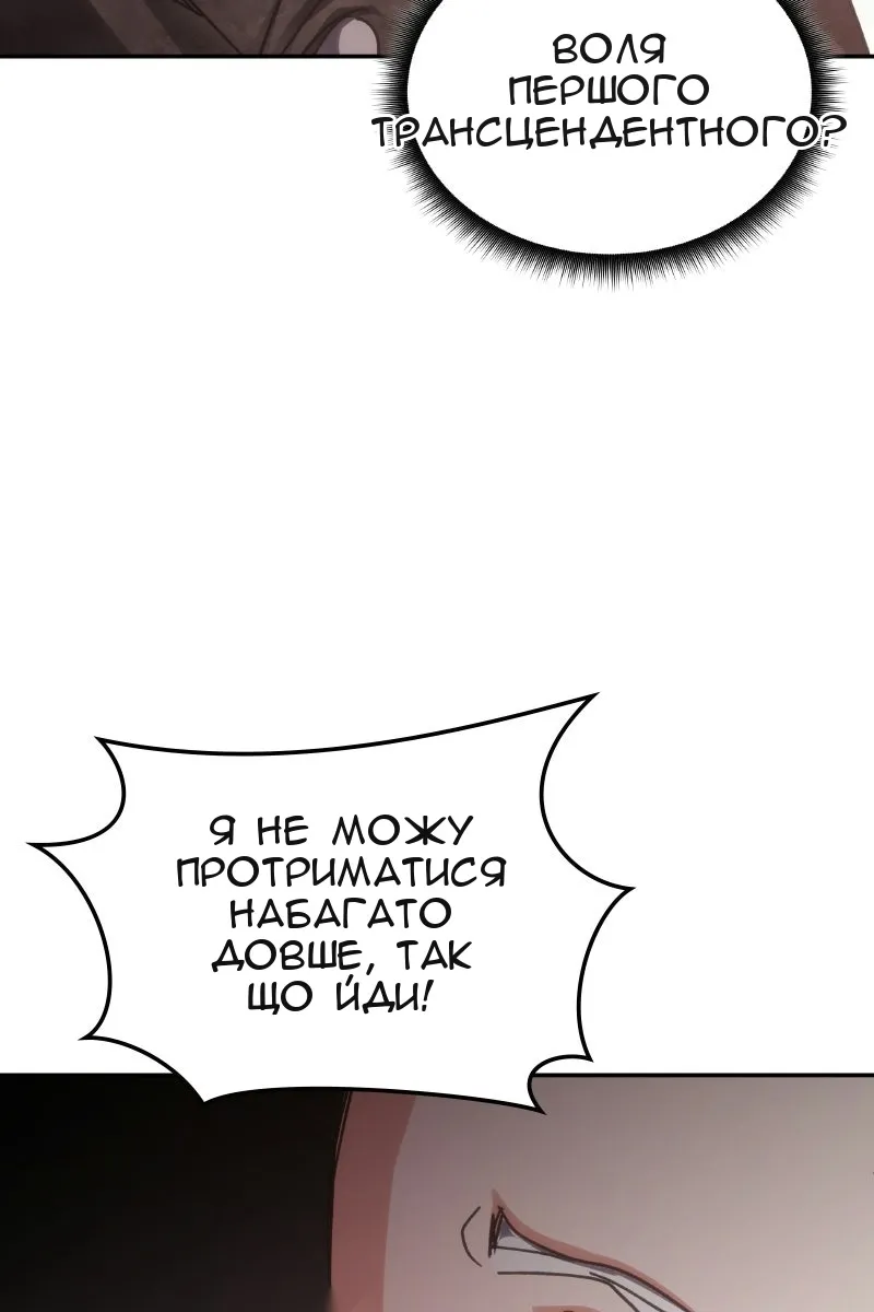 Сторінка 118