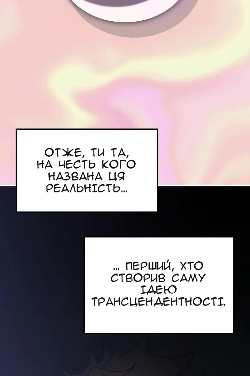 Сторінка 139