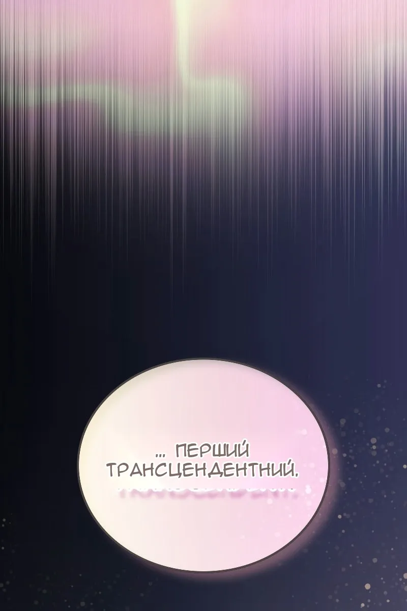 Сторінка 141