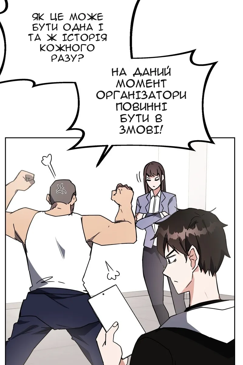 Сторінка 7
