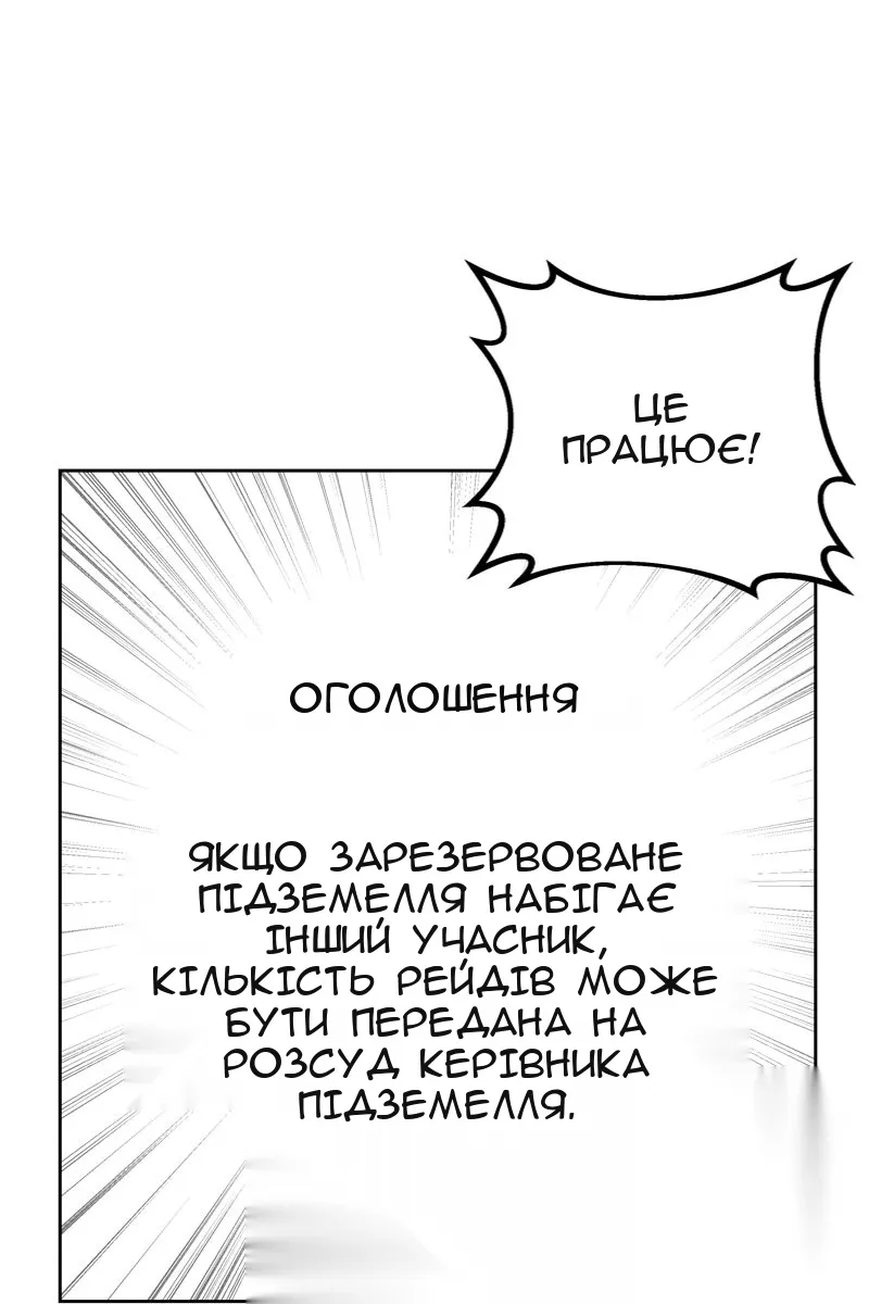 Сторінка 10