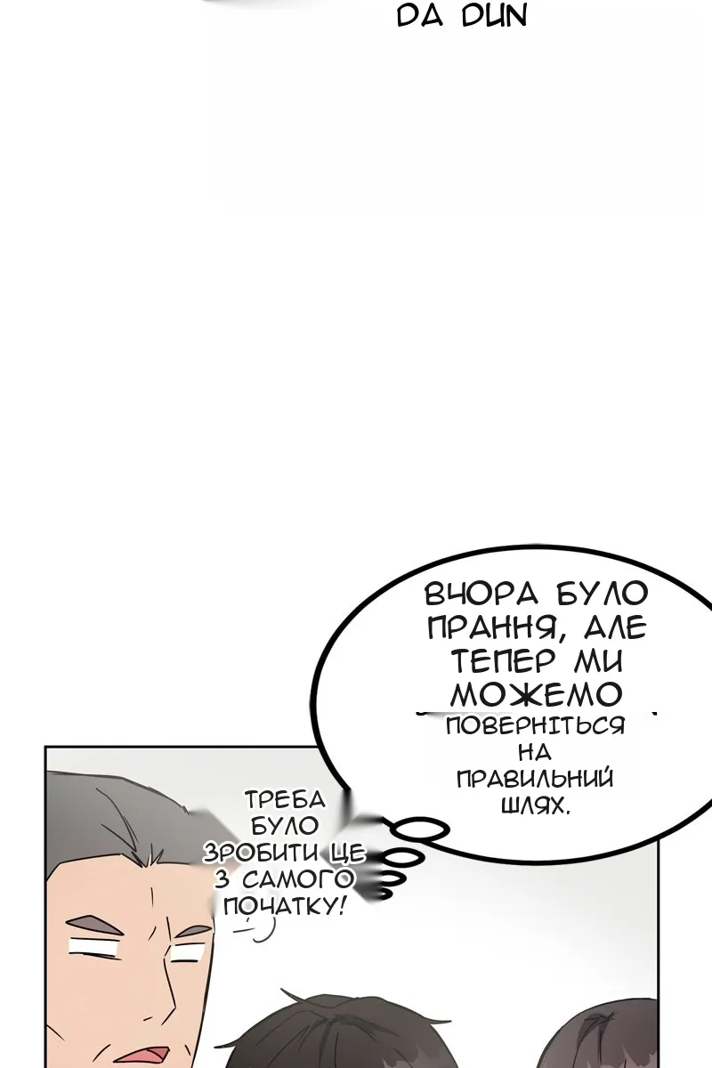 Сторінка 11