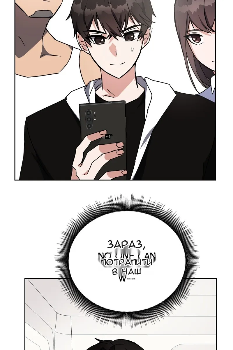 Сторінка 12