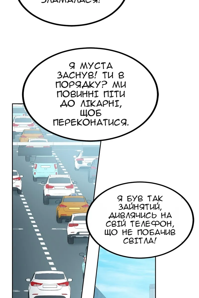 Сторінка 15