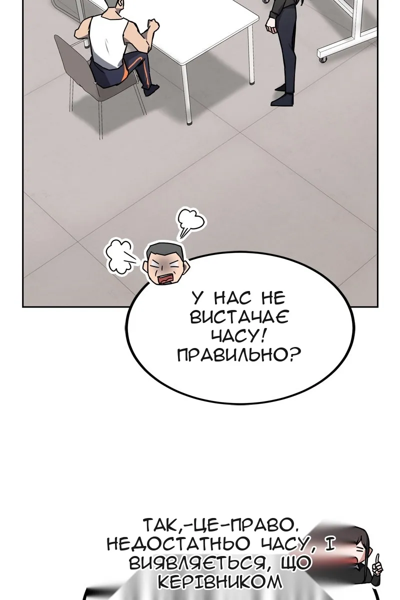 Сторінка 19