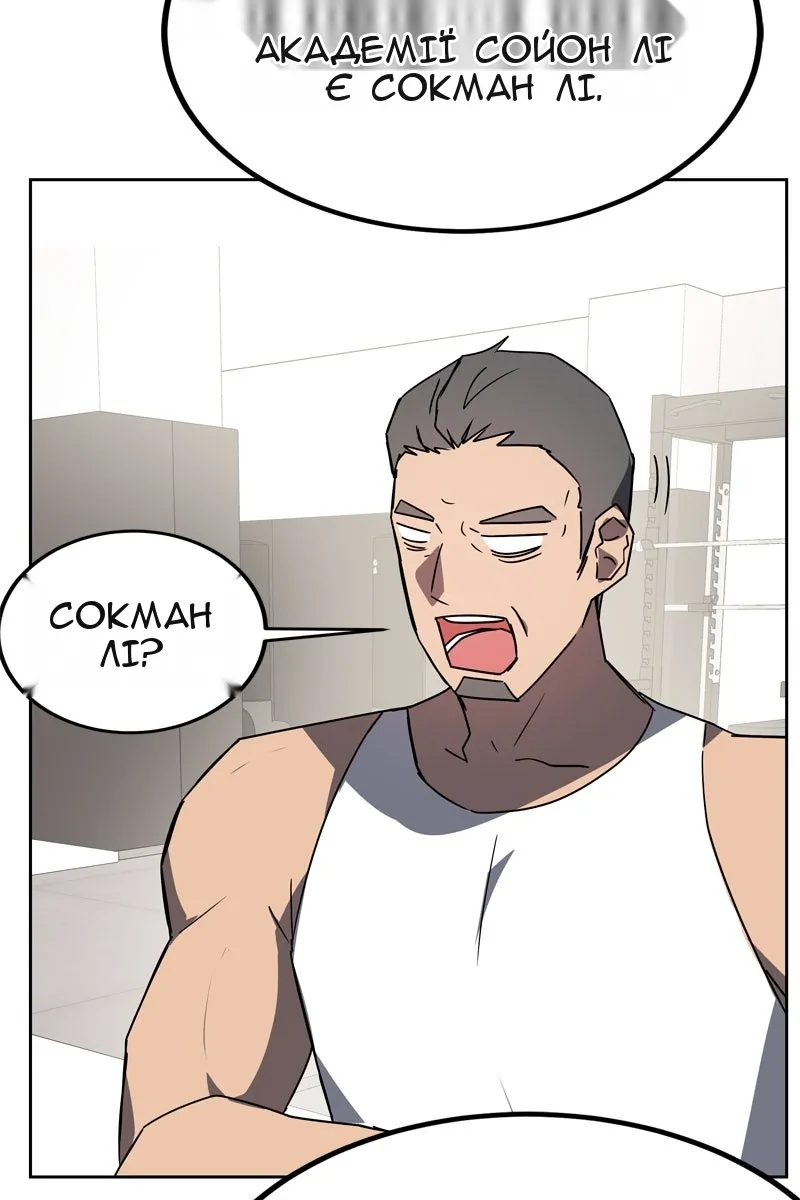 Сторінка 20