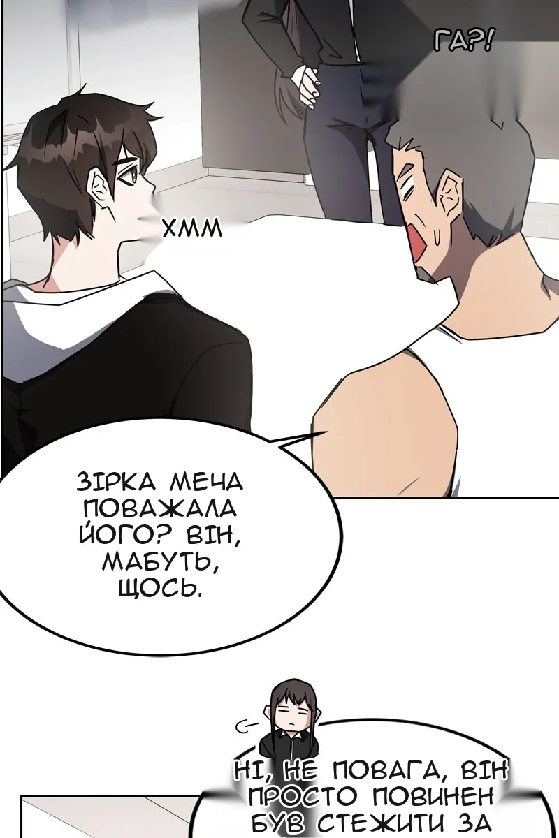 Сторінка 22