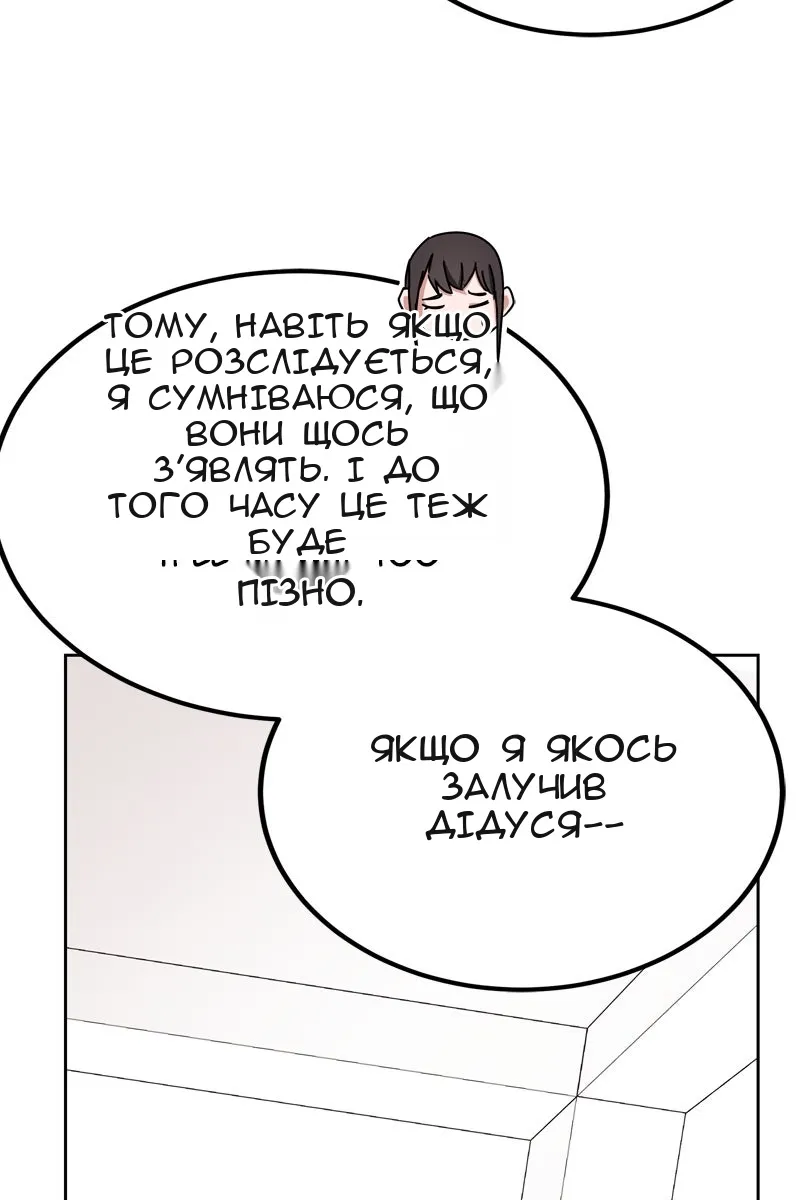 Сторінка 24