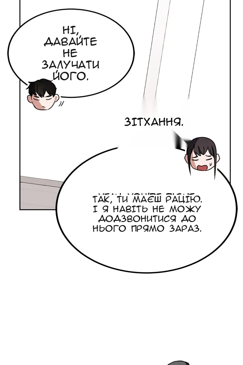 Сторінка 25