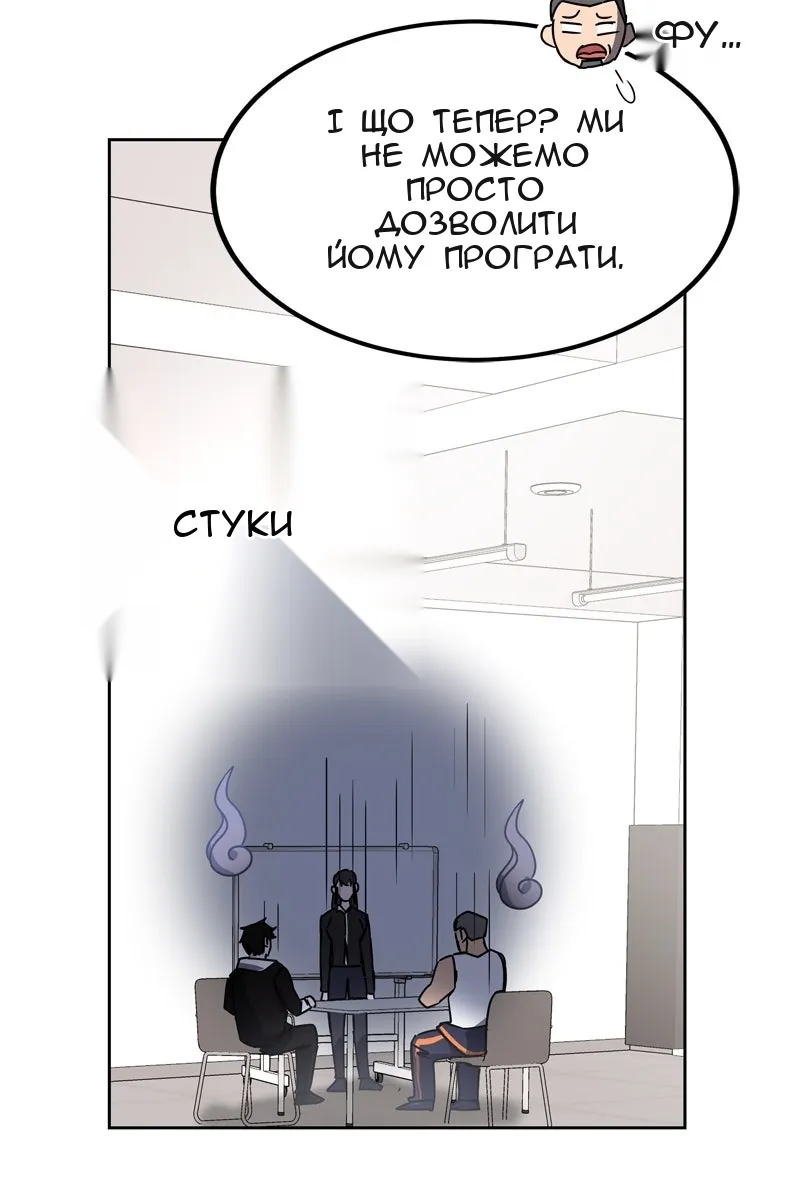 Сторінка 26