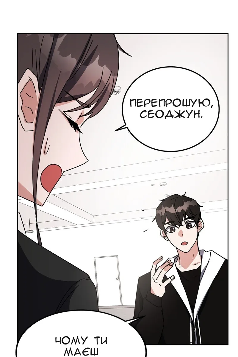 Сторінка 27