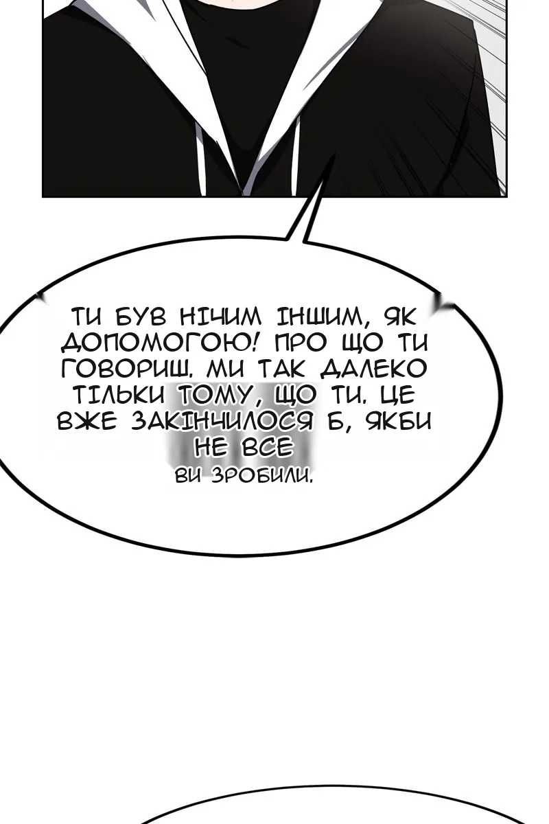 Сторінка 29