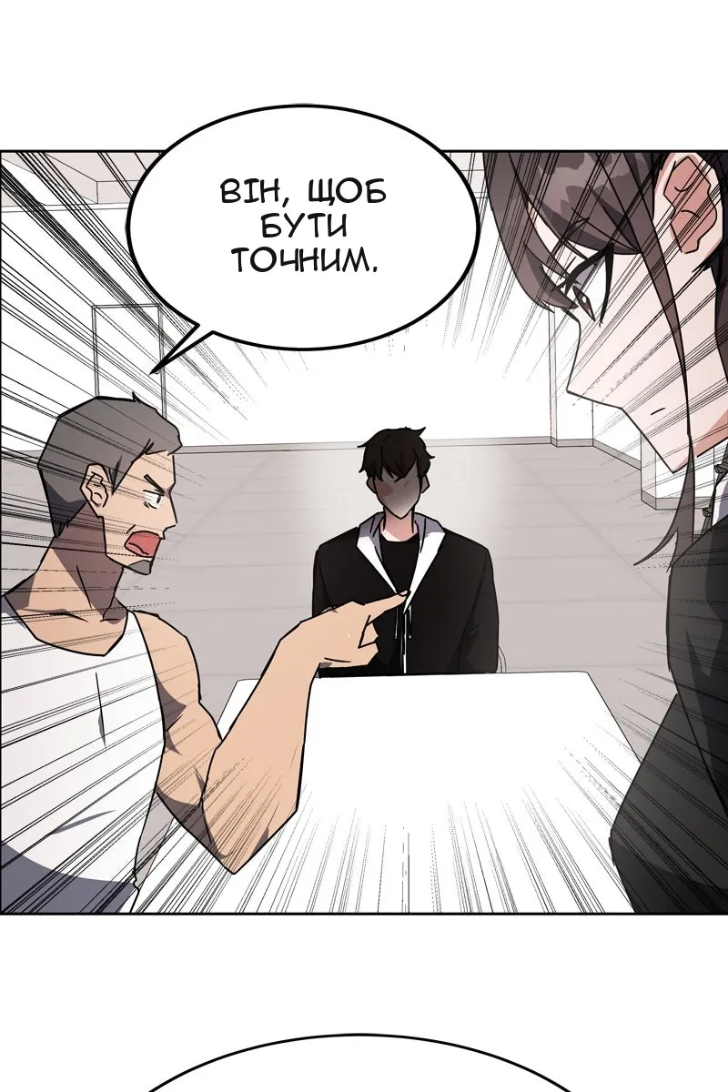 Сторінка 31
