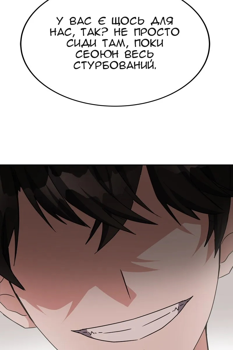 Сторінка 32