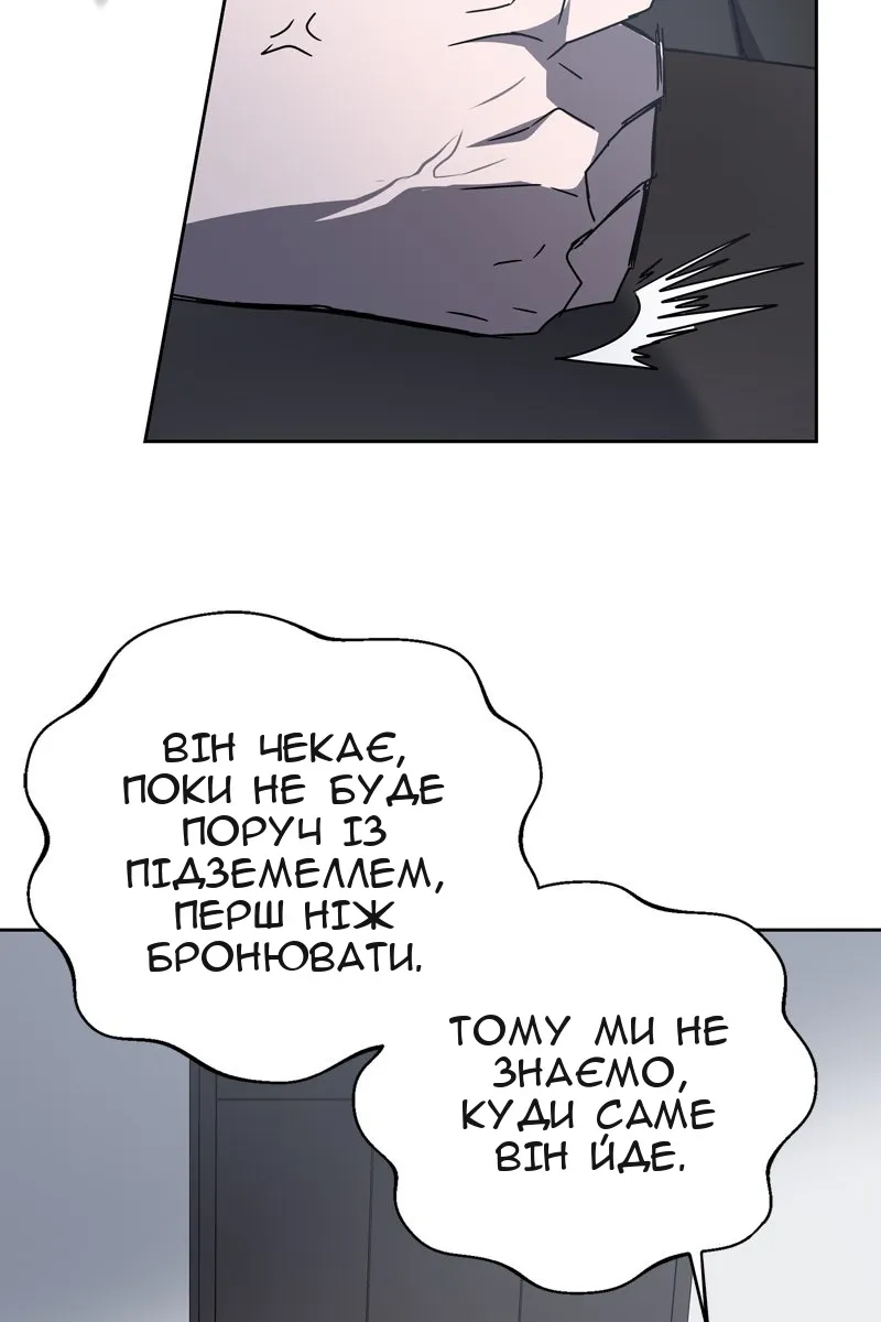 Сторінка 35