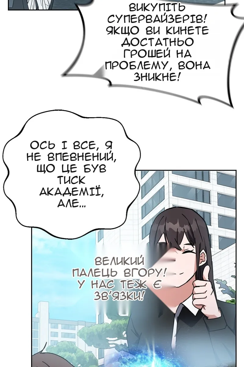 Сторінка 38