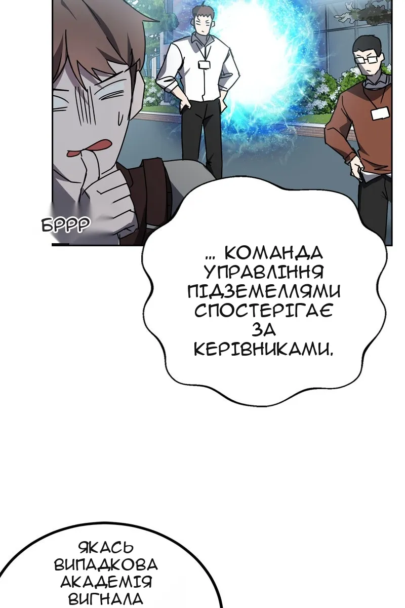 Сторінка 39