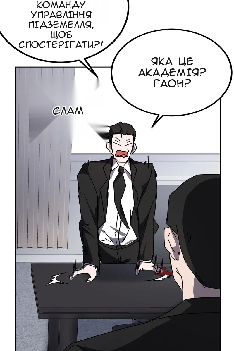 Сторінка 40