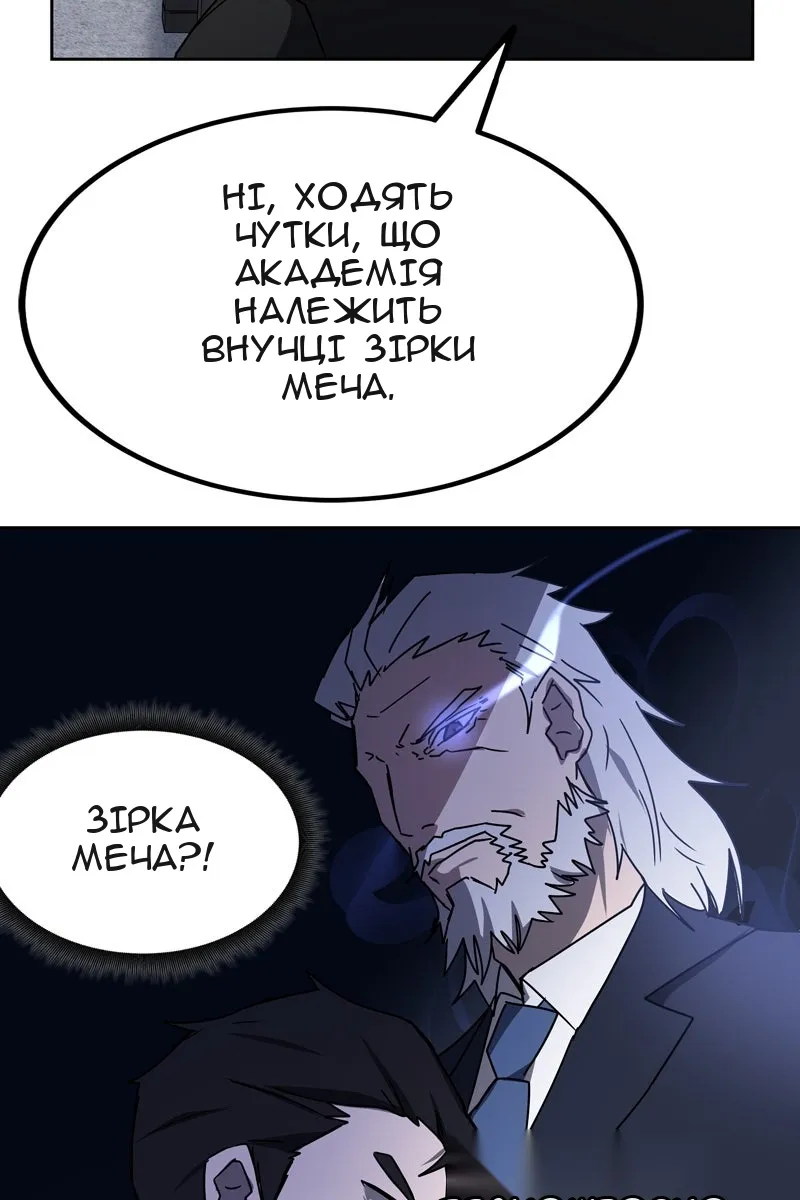 Сторінка 41