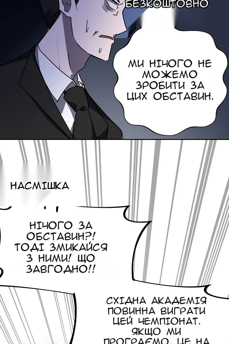 Сторінка 42
