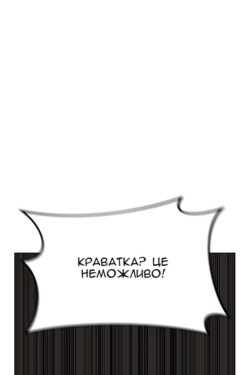Сторінка 51