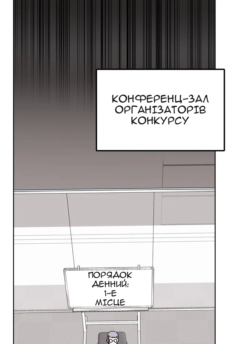 Сторінка 52