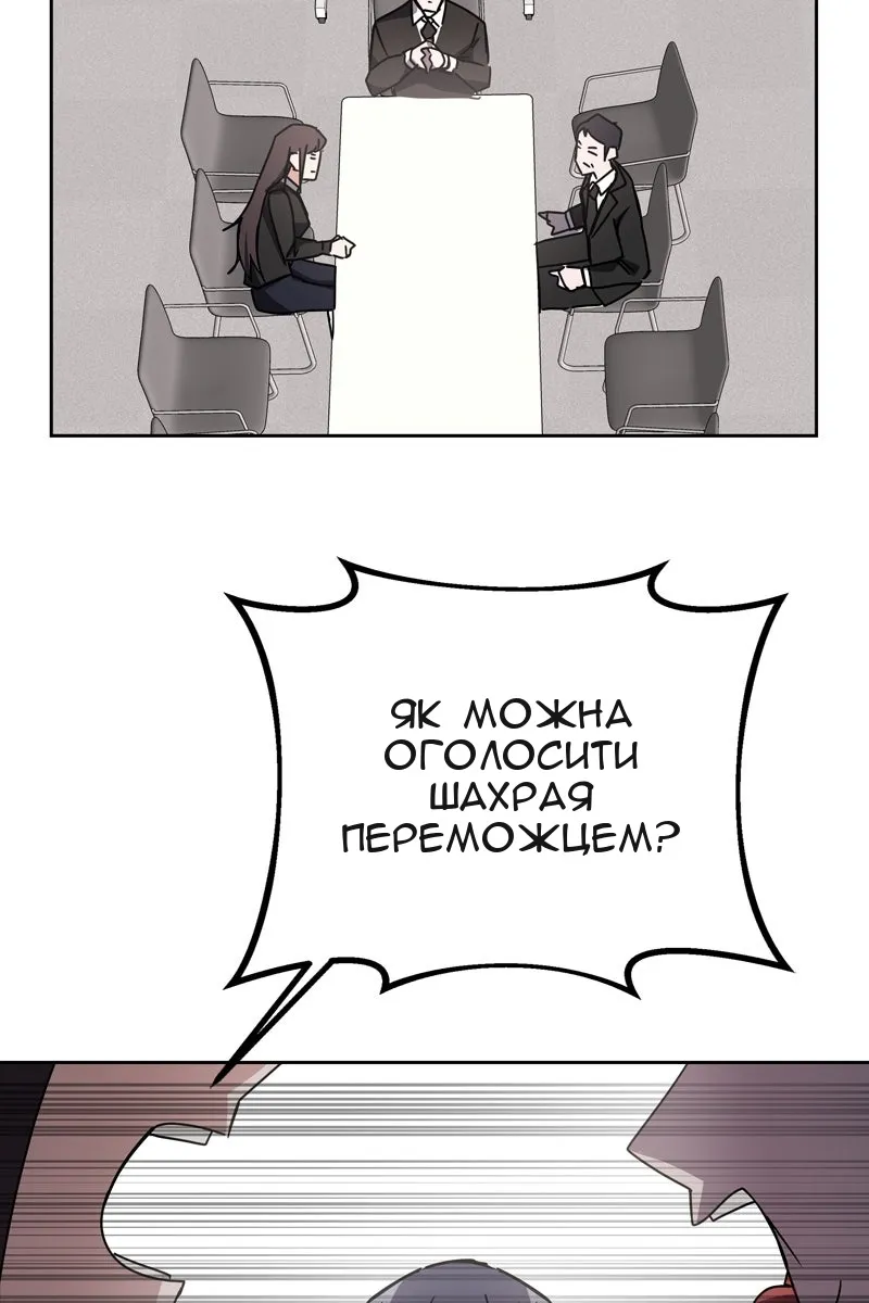 Сторінка 53