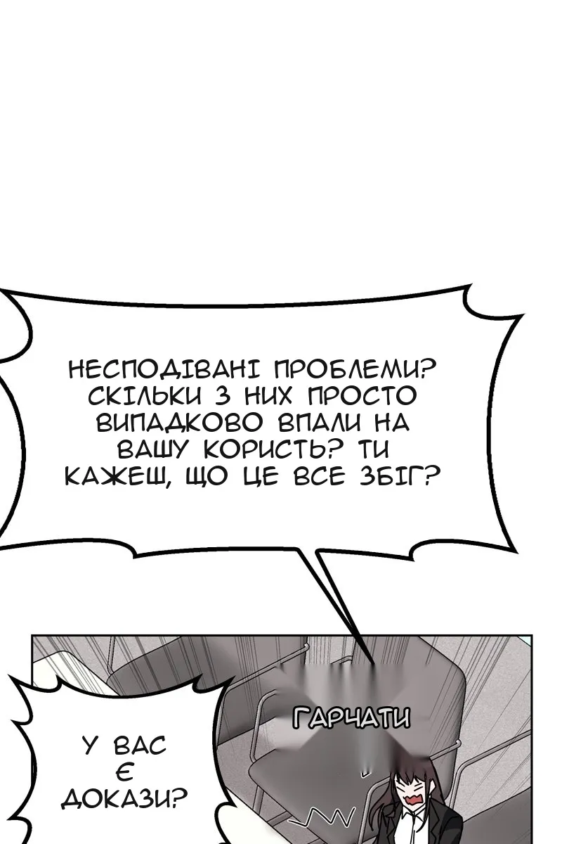 Сторінка 55