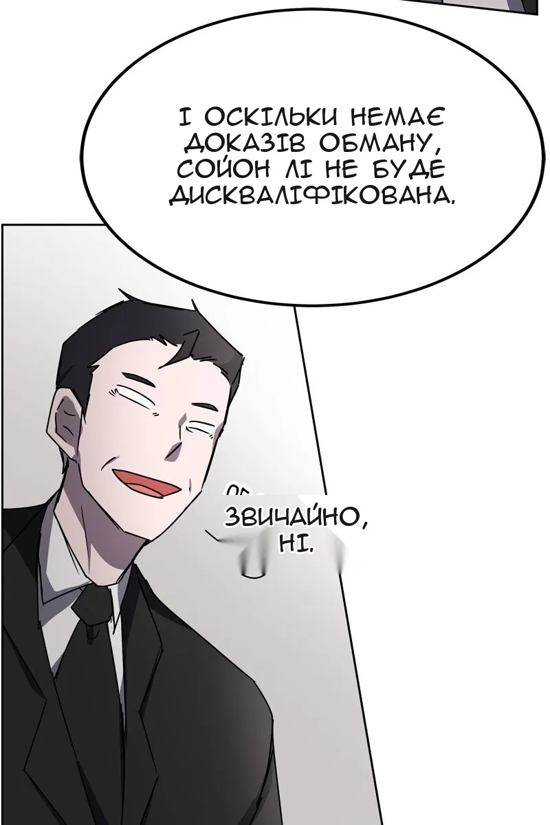 Сторінка 58
