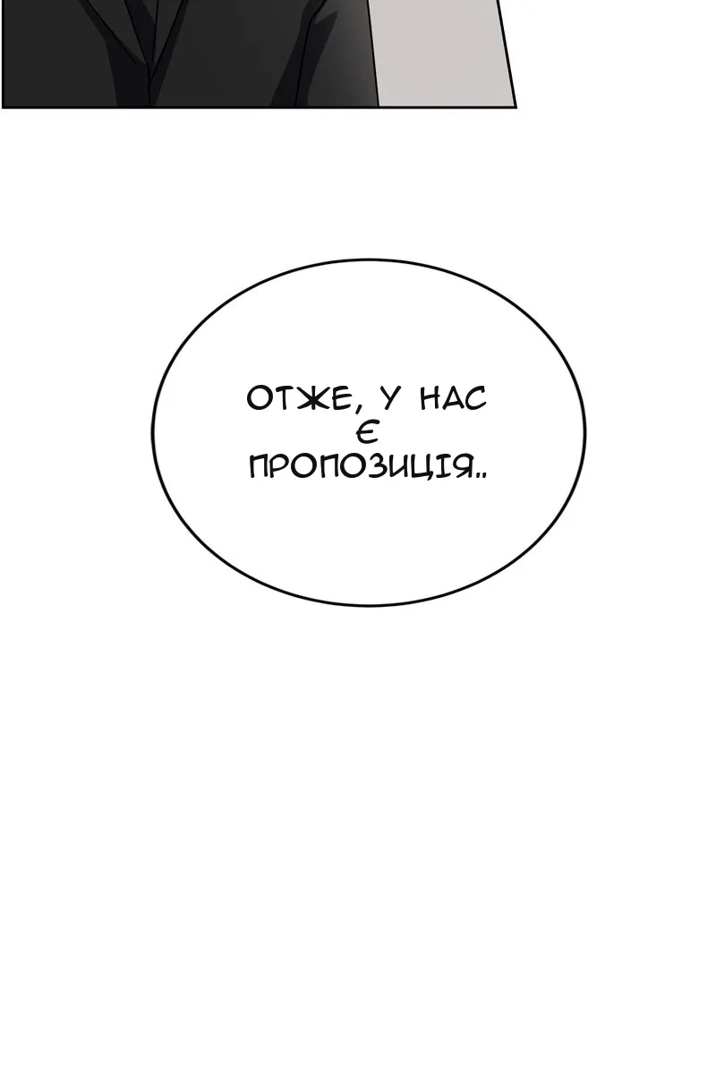 Сторінка 59