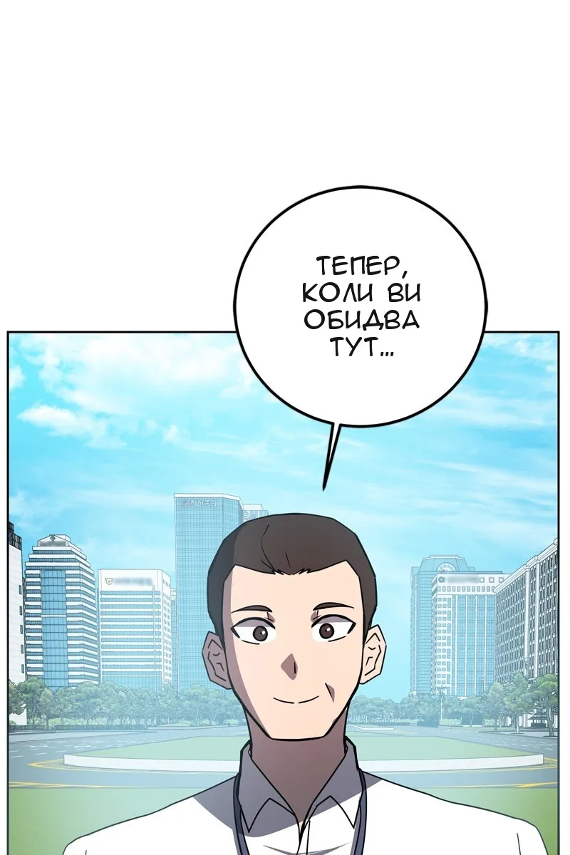 Сторінка 65