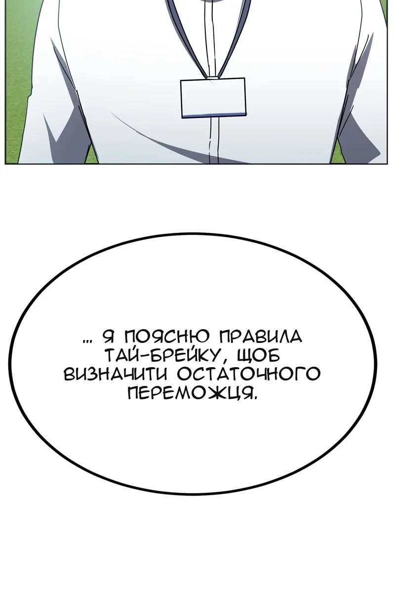 Сторінка 66