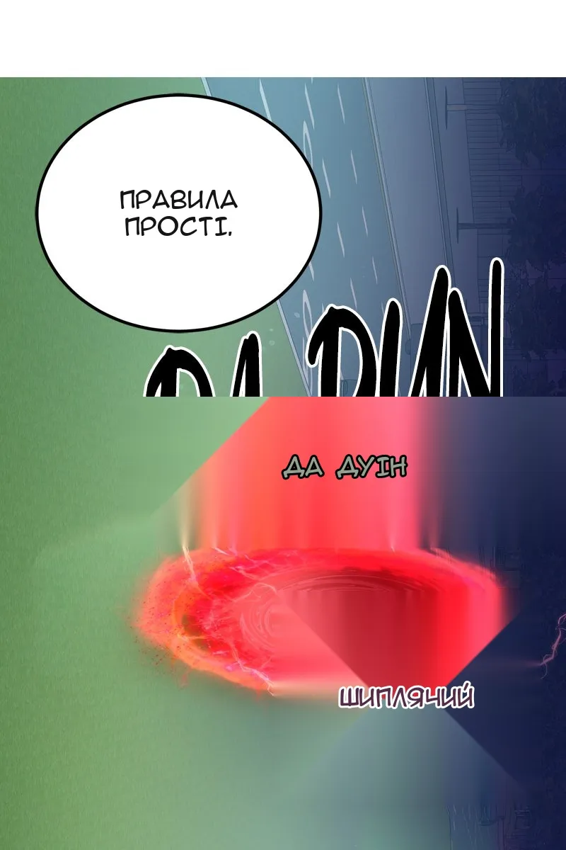 Сторінка 72