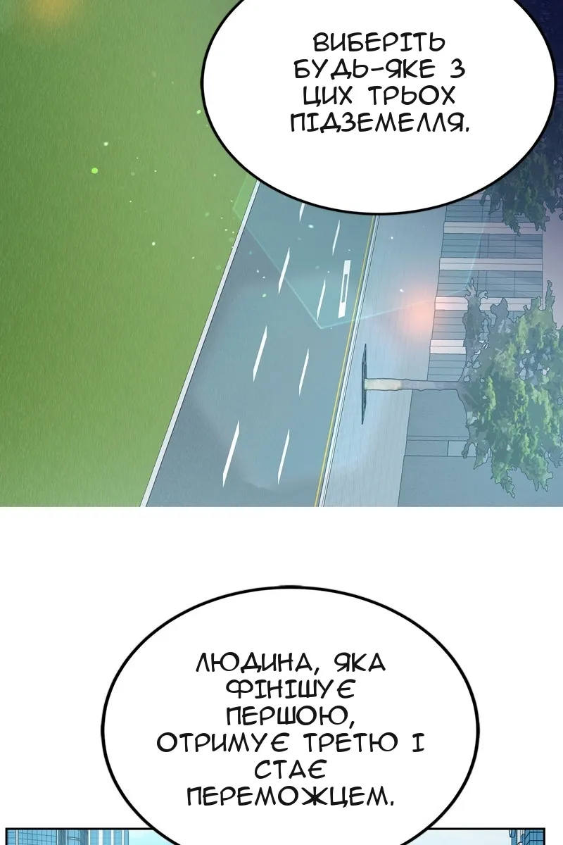 Сторінка 74