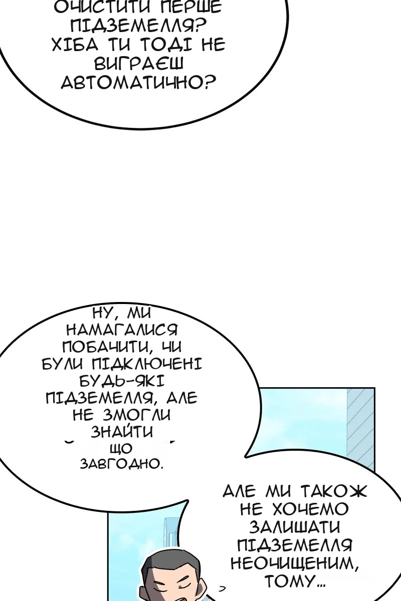 Сторінка 76