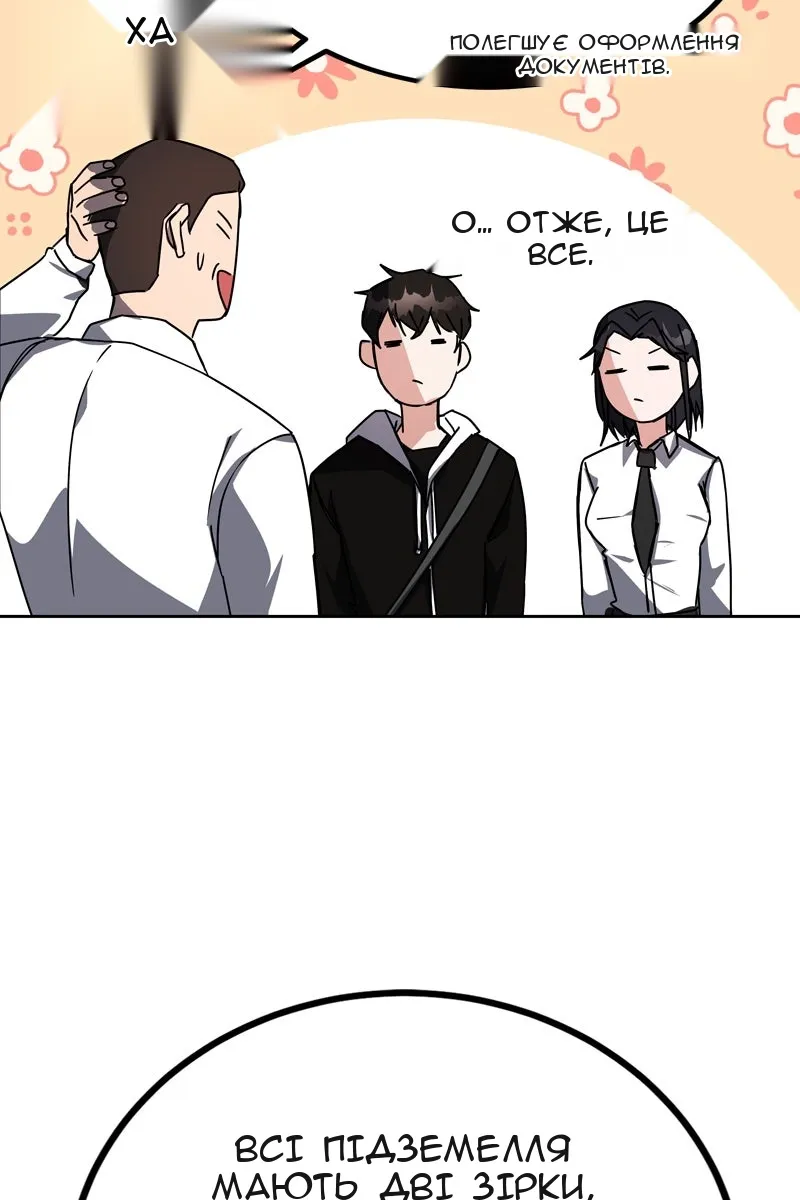 Сторінка 78