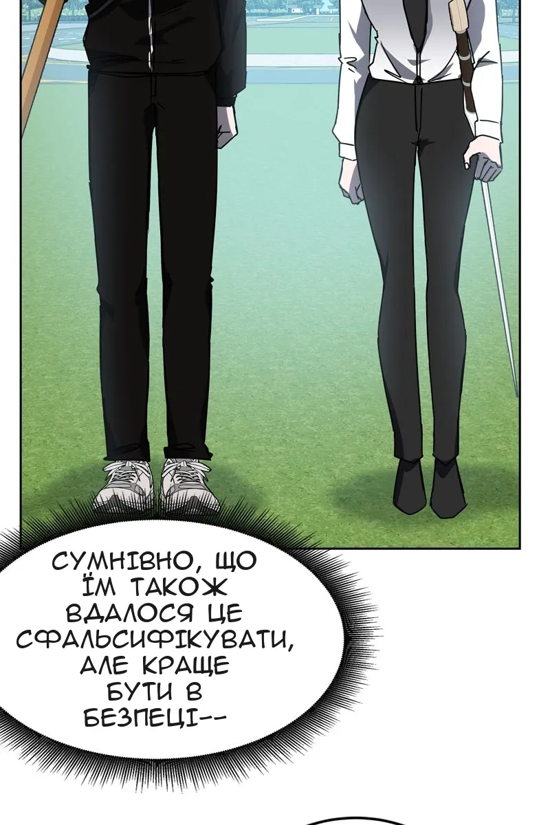 Сторінка 80