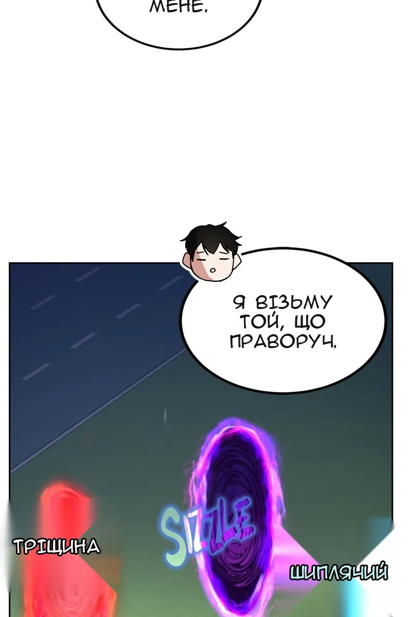 Сторінка 82