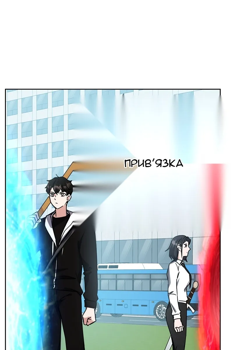 Сторінка 84